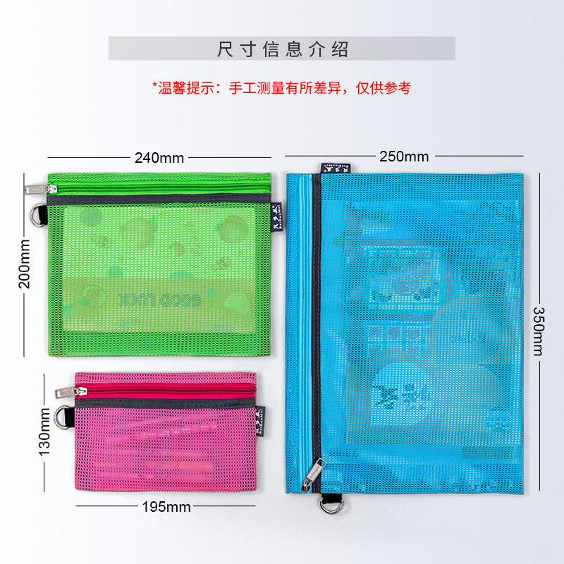 网格双层拉链文件袋收纳袋a4透明a5类网纱收纳袋B6笔袋大容量资
