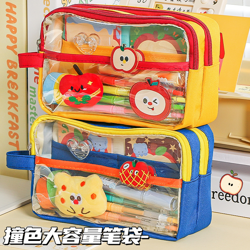 好运苹果笔袋可爱大容量女生2025新款小学生高颜值初中铅笔袋高中女童女生简约ins风男孩女孩透明铅笔文具盒
