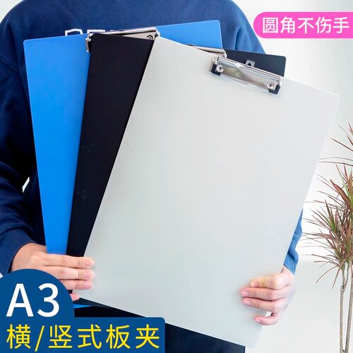 防水 简约使用 横版竖版