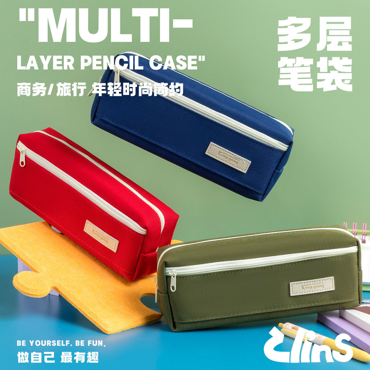 2026大容量双层笔袋初中生高中颜值铅笔文具盒简约小学生大容量文具袋2025男生女孩多功能帆布笔盒文具铅笔袋,文具电教/文化用品/商务用品,笔袋,淘宝优惠券,粉丝福利购,淘宝优惠卷