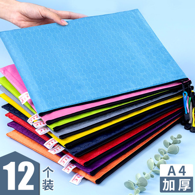 a4足球纹文件袋拉链袋帆布牛津布袋防水大容量资料袋学生用试卷置物收纳袋科目袋商务办公文具龟背蛋壳鸟巢纹