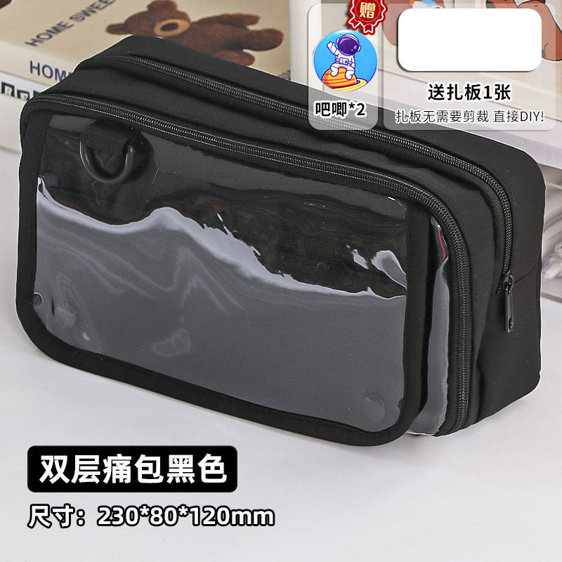 【里外双透明层】2025痛包笔袋大容量透明笔袋可放吧唧小卡痛笔袋女生新款高颜值小食量2026小众不撞款铅笔盒