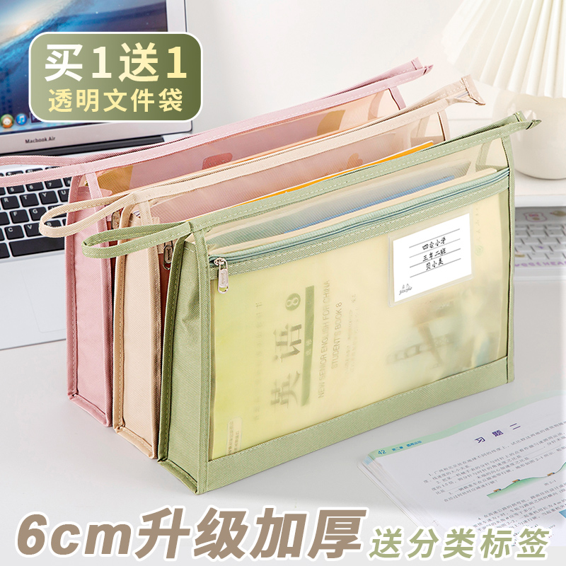 网纱尼龙考试专用透明文件袋可手提款拉链式a4小学初中生科目分类收纳袋补习考试袋病例袋文件收纳资料可视袋