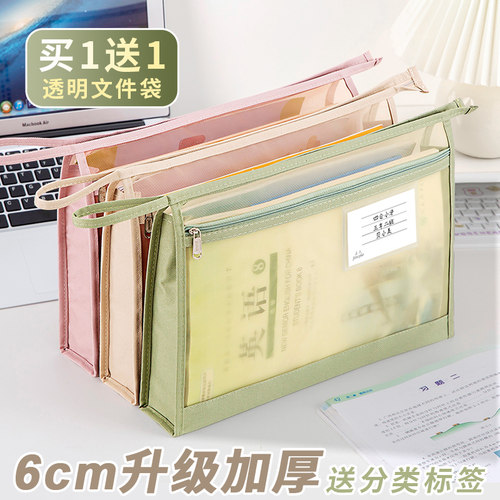 网纱尼龙考试专用透明文件袋可手提款拉链式a4小学初中生科目分类收纳袋补习考试袋病例袋文件收纳资料可视袋