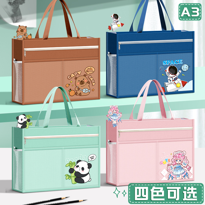 超大号A3美术袋8开8k文件袋手提书袋防水拉链式儿童补习袋大容量帆布小学生画画马克笔收纳包网格手拎资料包