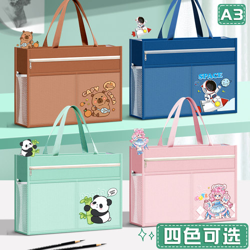 超大号A3美术袋8开8k文件袋手提书袋防水拉链式儿童补习袋大容量帆布小学生画画马克笔收纳包网格手拎资料包