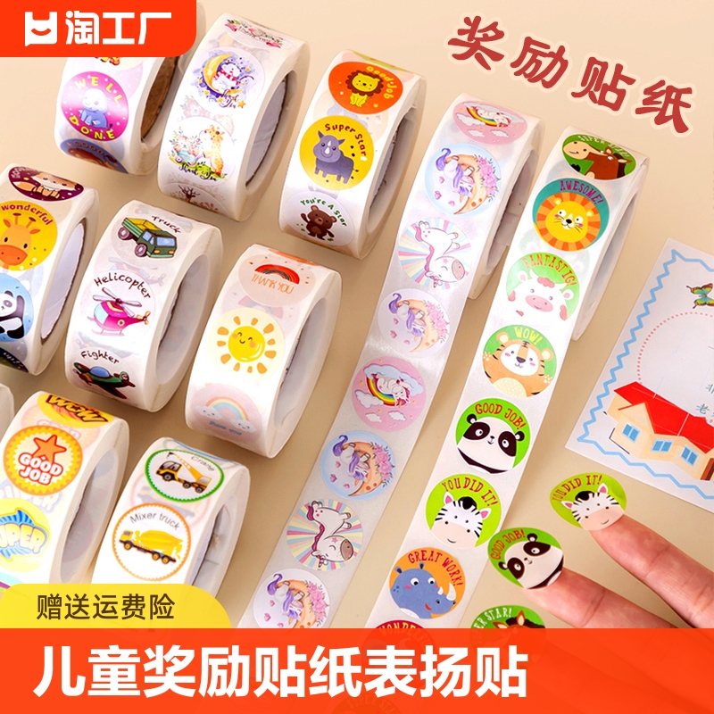 A210-ƻÿ(500/ ֽͯʦСѧ׶԰С컨ɱճֽԲοͨװСͼСŮɽСֽ3.8Ԫ