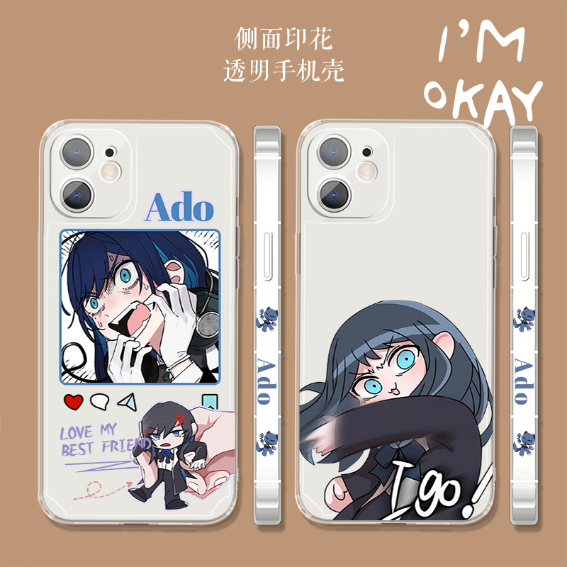 Ado歌手红发歌姬UTA周边手机壳适用苹果15pro小米14少女红米k60oppo二次元Q版个性13plus透明套vivo华为p50