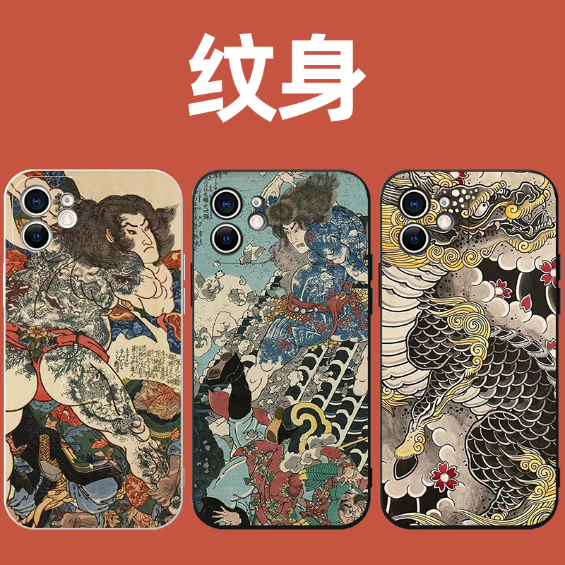 老传统纹身手机壳苹果13华为mate40国潮iPhone14promax小米11中国风OPPO刺青vivo图案p40复古30定制xr个性50x