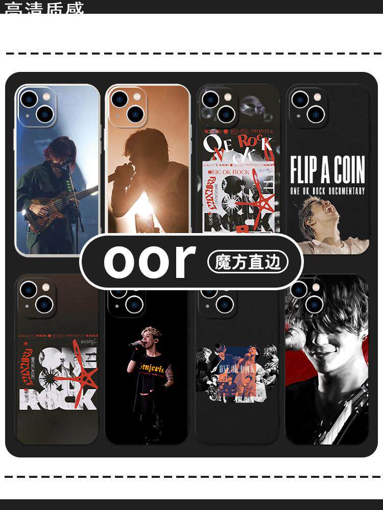 oor手机壳苹果14华为mate60oneokrock周边iPhone15promax专辑one ok rock摇滚taka乐队OPPO小米13应援12适用x