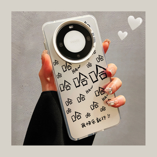 趣味满屏哈哈哈适用华为mate60/pro手机壳mate40/50双层彩银P60/P50男女nova12/11荣耀100/90个性magic5潮