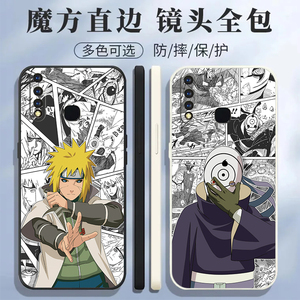 火影忍者适用vivo y5s手机壳vivo y97液态y93s软硅胶y77卡通y76s新款y73s动漫y55s男y31s创意y52s日系保护套