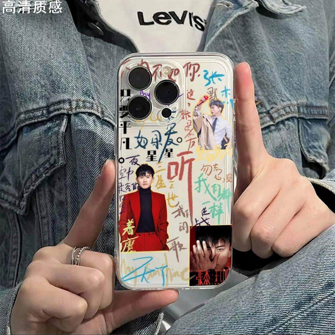 潮牌张杰歌名标签适用苹果15手机壳iPhone15pro创意全包12防摔11透明13promax小米红米oppo荣耀80vivo华为P60