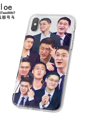 原创设计B站罗翔周边手机壳适用于iphone12苹果678p xrs 11promax