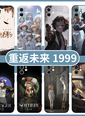 重返未来1999手机壳苹果14华为mate40周边iPhone13promax游戏OPPO动漫vivo小米11二次元12温妮p40十四行诗30x