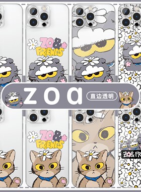 zoa手机保护壳苹 果16pro华为pura70权志龙iPhone15Promax小米14GD周边vivo同款iye联名OPPO猫13公仔12小雏菊