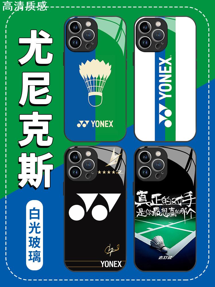 尤尼克斯手机壳苹果14华为mate60羽毛球iPhone15promax小米13尤尼克YONEX潮牌OPPO12运动vivo11周边40适用30x