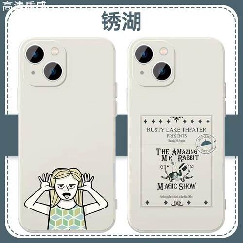Rustylake锈湖手机壳苹果14华为mate60游戏iphone15promax欧美p40小米13绣湖OPPO周边vivo适用12天堂岛40创意