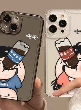 喝可乐手机壳适用于苹果14男女款iPhone13情侣11promax卡通12mini可爱xr新款8plus创意7p特别的x全包xs保护套