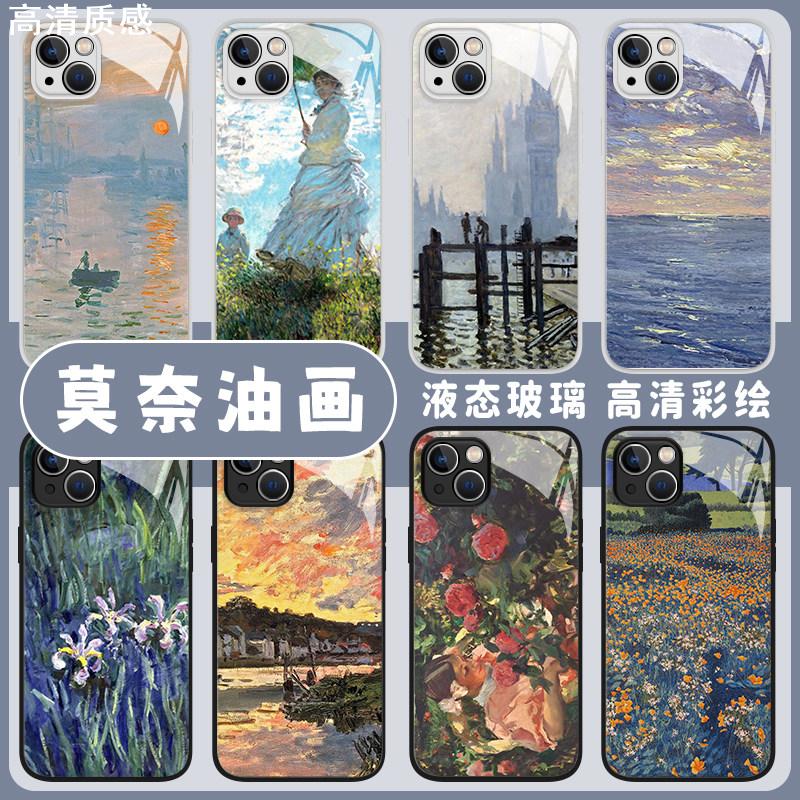 莫奈手机壳适用华为p60油