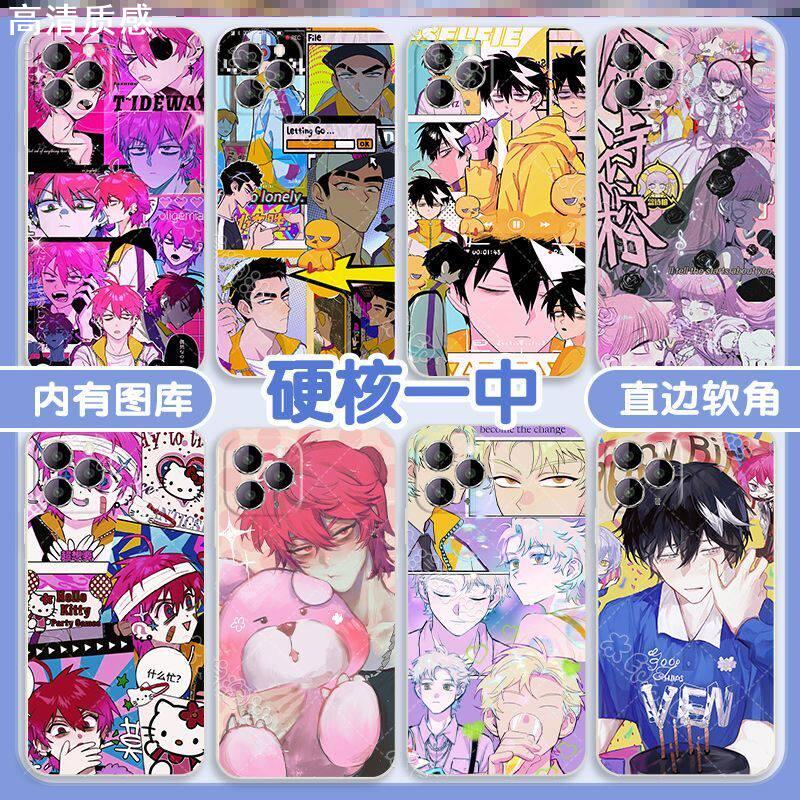 硬核一中手机壳适用vivo将阳T1/T1x/T2戎星野U3/U3x/vivoXNote/vivoZ1/Z1i/Z3/Z3i/Z3x/Z5i/Z5x/iphone/oppo