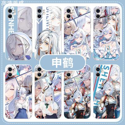 原神申鹤手机壳苹果13华为mate40元神iPhone14promax联名OPPO小米11vivo动漫p40二次元12周边50表情包30游戏x