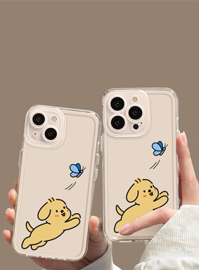 星邱手机壳苹果17周边iPhone16promax华为pura80小米15软壳14防摔13适用mate70应援12小狗HFP蝴蝶x黄星邱鼎杰