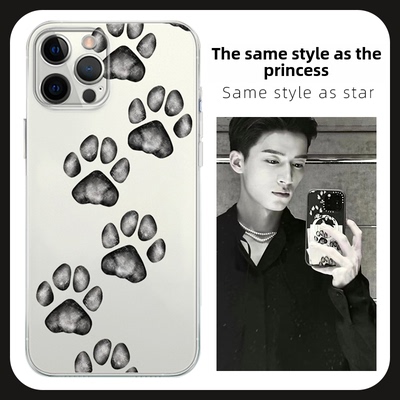 王星越同款手机壳苹果14