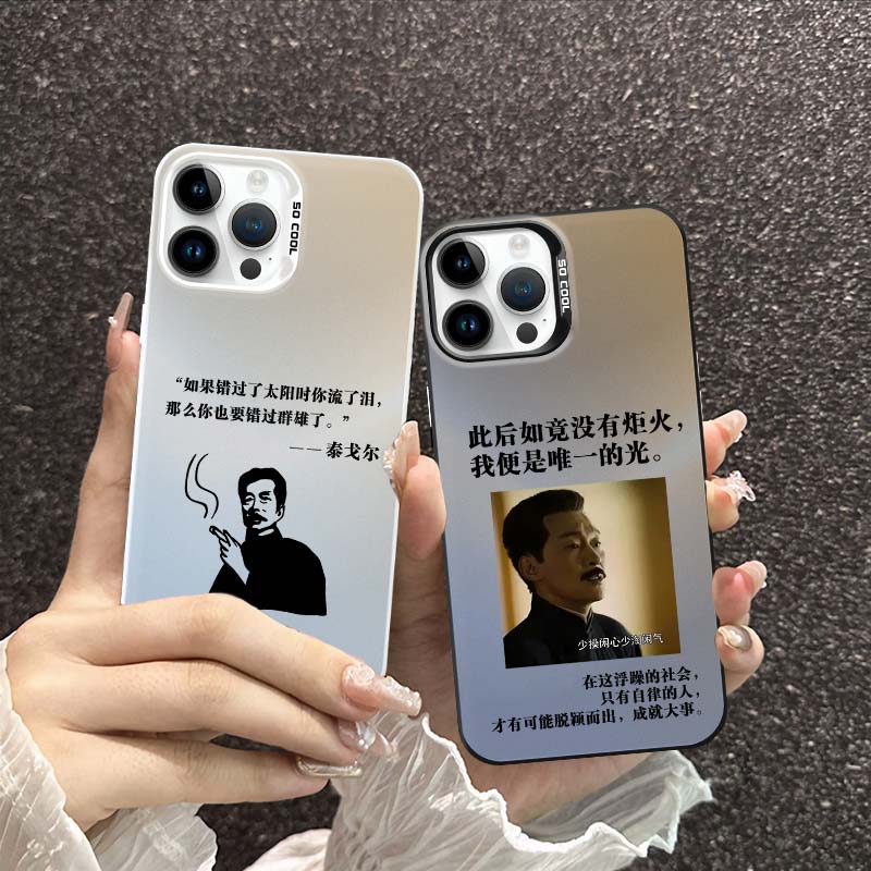 鲁迅适用华为mate60pro手