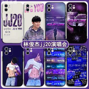 林俊杰jj20手机壳苹果15华为mate60演唱会iPhone13Promax小米14明星OPPO重拾快乐vivo应援12周边11同款40适用