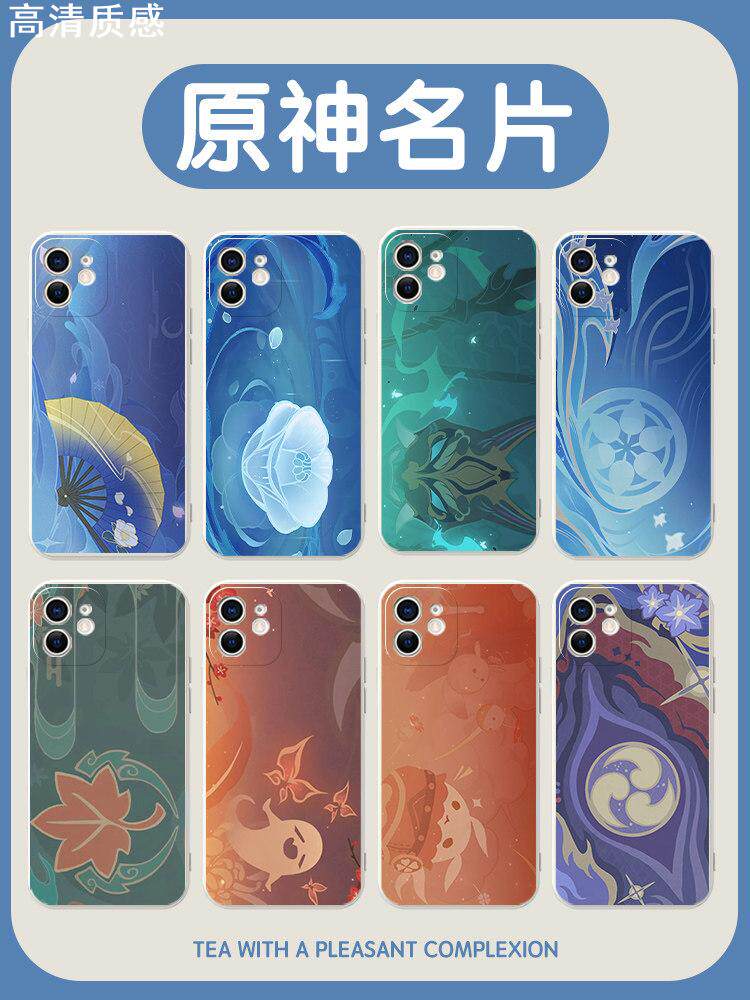 原神名片手机壳苹果14华为mate60神里绫华iPhone15promax绫人OPPO魈vivo小米13胡桃12雷电将军11散兵40周边xr