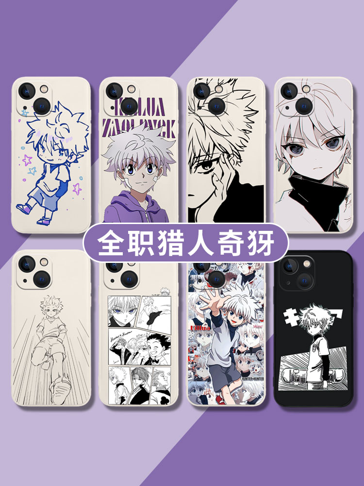 奇犽手机壳适用苹果15promax全职猎人iPhone13华为mate60动漫p50小米14红米二次元iqoo12一加11荣耀vivo/oppo