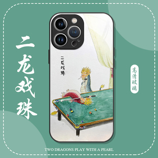 二龙戏珠手机壳苹果13华为mate60蜂狗鸭马蝶iPhone15Promax小米14二龙戏猪vivo图OPPO双龙戏珠12洗40搞笑画11