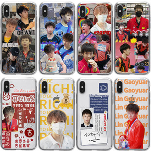 林高远手机壳适用苹果11/12/14/15promax华为荣耀vivoX90小米13三星S30安卓oppoFindX6乒乓球周边