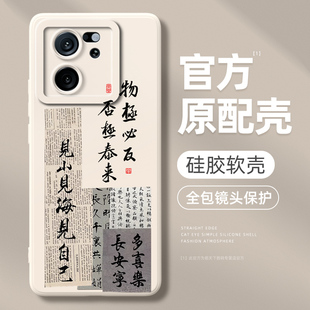 红米k60手机壳新款小米k70/k50至尊版防摔全包k40s游戏增强版redmik30k20硅胶e套civi4/3/2外壳1s5黑鲨4男pro