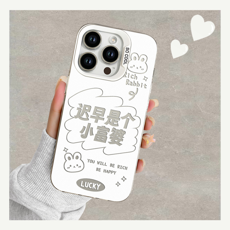 迟早是个小富婆适用苹果15promax手机壳iPhone14pro/13/12/11华为nova12小米红米neto13荣耀vivo闺蜜oppo磨砂
