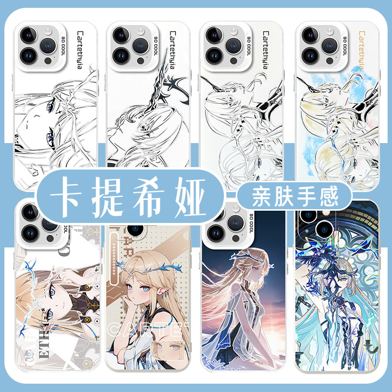 卡提希娅手机保护壳苹 果15华为mate60鸣潮鸣式iPhone16promax小米14黎那汐塔OPPO动漫vivo二次元12游戏周边1