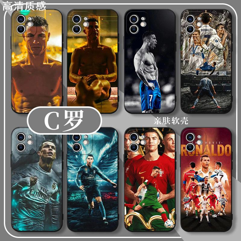 C罗手机壳苹果15华为mate60足球周边iPhone14promax球星vivo13利雅得胜利OPPO小米12x适用cr7号11p任意机型xr