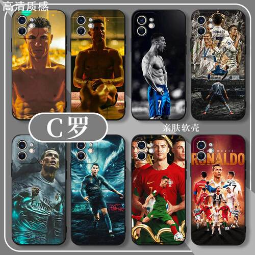 C罗手机壳苹果15华为mate60足球周边iPhone14promax球星vivo13利雅得胜利OPPO小米12x适用cr7号11p任意机型xr