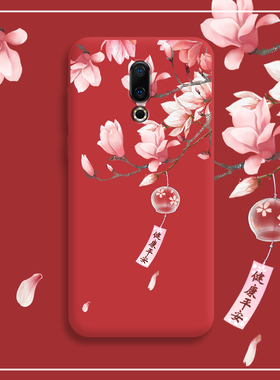 繁花似锦魅族16th手机壳魅族16x液态硅胶软壳16全包防摔16xs中国风16thplus个性创意复古手机套男女潮网红
