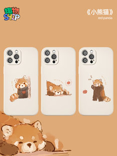 一年生球状叶可爱小熊猫手机壳适用苹果15手机壳iPhone14promax1312  华为mate60ProP5040