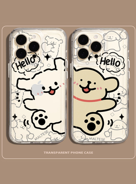 hello小狗手机壳苹果15情侣iPhone14周边13promax新款12mini可爱11卡通8plus适用ip7透明xr小众xs一对se3高级