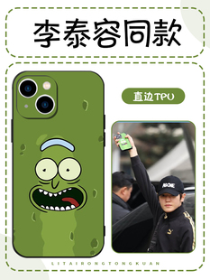 李泰容同款手机壳苹果14华为mate60周边iPhone15Promax小米13瑞克和莫蒂OPPO与莫蒂vivo12明星40rick11nct127