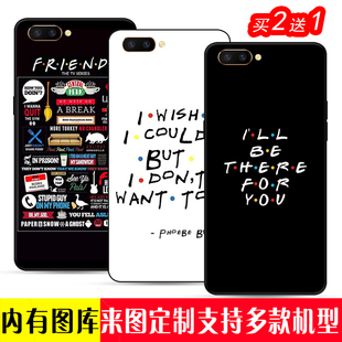 friends老友记适用于oppor9s手机壳r17美剧r11sp苹果vivo华为小米
