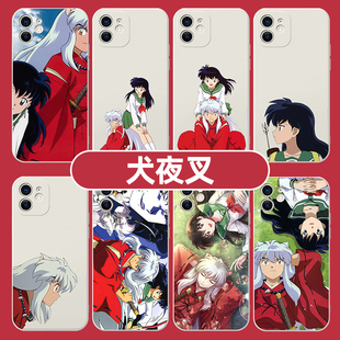 犬夜叉手机壳苹果15华为mate60pro杀生丸iphone14promax桔梗小米13日漫oppo适用vivo情侣Reno6联名x周边xr女5