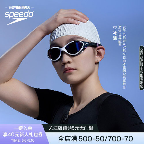 速比涛泡泡硅胶泳帽成人游泳帽