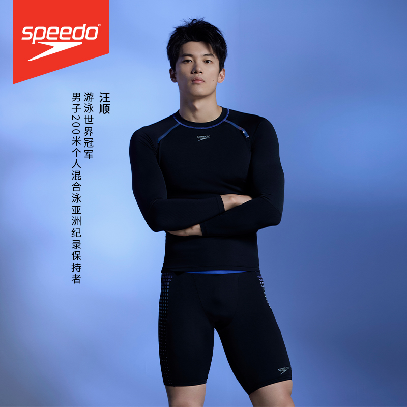 泳衣裤组合装男款Speedo/速比涛
