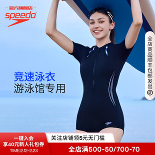Speedo/速比涛黑标4.0复刻泳衣女鲨鱼皮短袖竞速连体泳衣游泳专用