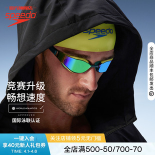 Speedo Fastskin鲨鱼皮超白金防雾防眩光专业泳镜 速比涛汪顺同款