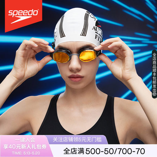 男女通用泳镜Speedo/速比涛
